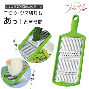 txW ؂ c}؂{ XeX XCT[Z 卪c} hg HƉ炦  xW^u _CGbg