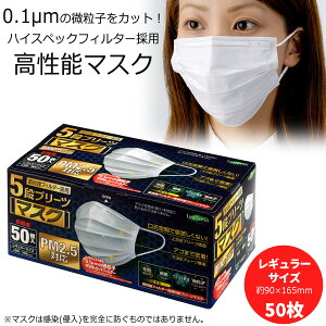 5i v[c}XN VM[TCY 50}XN \tB^[ nCXybNj ԕ ԕ ׃Ri΍ ח\h Ct ׋99%Jbg q PM2.5 ׋ EBXق