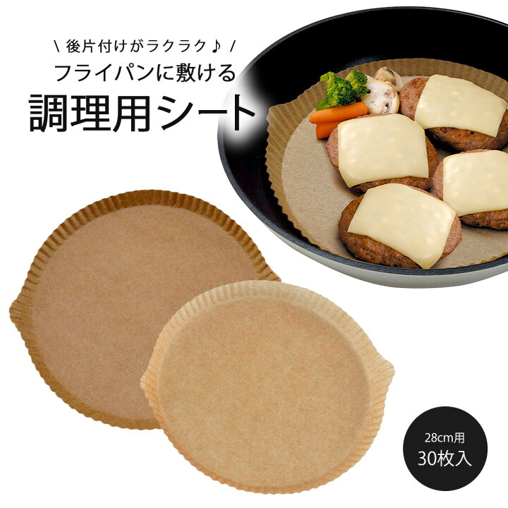 楽天市場】【1等最大100％ポイントバックキャンペーン】 ヘルシー 