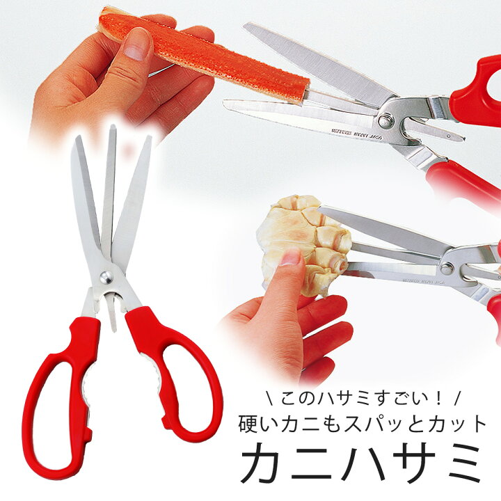楽天市場】【1等最大100％ポイントバックキャンペーン】 便利くん 
