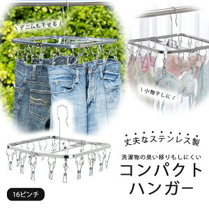 NEW ݂ɂXeX nK[ 16s`{ RpNg ܂肽ݎnT~   v   ɂ 