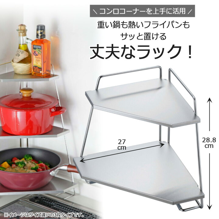 楽天市場】【1等最大100％ポイントバックキャンペーン】 ステンレス 