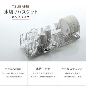 TSUBAME؂oXPbg O{ VN؂胉bN ؂胉bN H퐅؂ ؂肩  Ch ؃bN ؂JS Ղ ؂ ؂ L ؂ oXPbg V