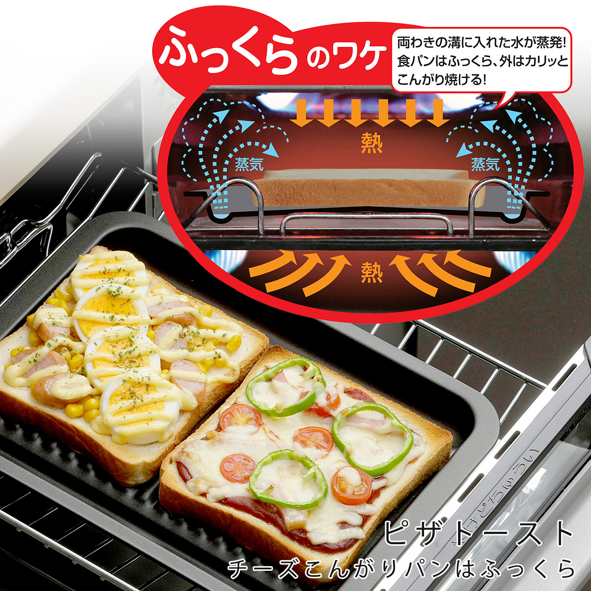 グリルdeクックカリふわっトースターパン日本製 グリル 調理トレー オーブン フッ素 フッ素加工時短料理 簡単 トースター トレー 下村企販時短  魚焼き | エルルショップ