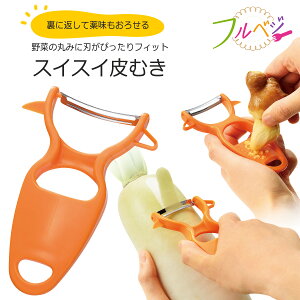 txW ҂ J[u s[[{ XeX ނ₷ނ 炦 卪 ɂ񂶂J[ |gt H