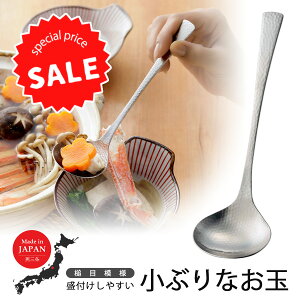 yԌ 40OFFz a エʒƖږ͗l pڂ̂Ȃ ԂȂ ~jʓ{ XeX [h RpNg H@Vv  v  ܏ 蕪 