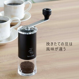 セラミック コーヒーミル Pure日本製 珈琲 粗引き 細引き ドリップコーヒー ミル 国産