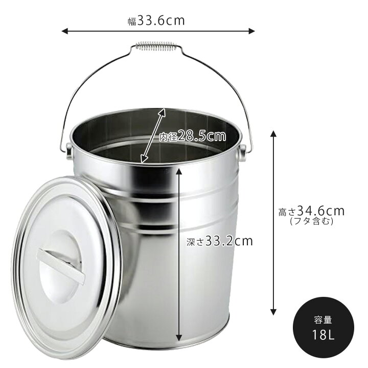 楽天市場】ステンレス フタ付き バケツ 18L日本製 頑丈 生ごみ 掃除  