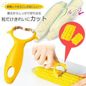 yGg[ōő100%PobNz txW Ƃ낱 s[[{ 񂽂 ֗ R[ [Ė Tb|[ ݂[R[o^[ R[|^[WT_ gbs