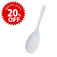 【スーパーセール 期間限定 20% OFF 】 シリコン キッチン とりわけ スプーン日本製 シリコーン すくえる…