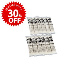 【スーパーセール 期間限定 30％OFF 】 固めるんです 20g 10本＋2本日本製 使用済み油 処理 廃油処理 エ…