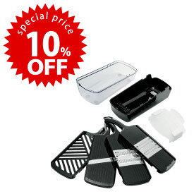 【 スーパーセール 期間限定10％OFF 】プログレード 野菜調理器セット日本製 下準備 コンパクト スライサーおろし 千切り 細切り 時短調理サラダ ヘルシー プロ 丈夫 切れる匠 下村工業