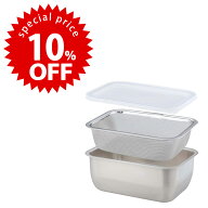 【スーパーセール 期間限定 10％OFF 】 ヨーグルト の 水切りバット日本製 ステンレス バット アミザル …