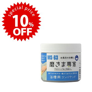 yX[p[Z[ Ԍ 10OFF z ܐ p RpEh{ C|  Tj^[ | ܓ AJ փW~AJ | NN N| Jrv v