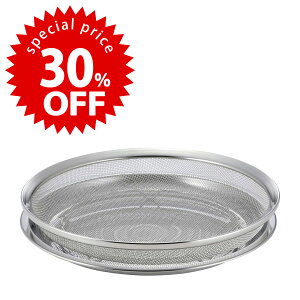 yX[p[Z[ Ԍ 30OFF z U  g[ Zbg 25cm{ XeX U ؂萷t   ē Ăv   O Y