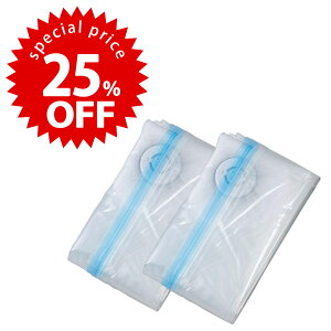 yX[p[Z[ Ԍ 25OFF z ͂I zcꎮ ܂邲 k 2ܓȃXy[X |@  [ zc[k zck RpNg XVOTCY |zc ~