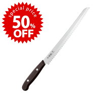 【スーパーセール 期間限定 50％OFF 】 作楽結 パンナイフ日本製 包丁 職人 パン切りナイフ握りやすい 軽…