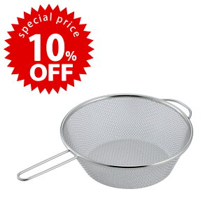 yX[p[Z[ Ԍ 10OFF z}}NbN tCpU [^ 20cm{ XeX  ǂ ΂߂ pX^ 䥂ŏグ } ؂ [ ACfA 莞Z 