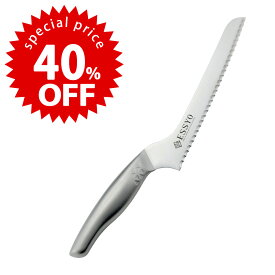 【 スーパーセール 期間限定 40%OFF 】越匠 パンスライサーパン切り パンナイフ 日本製 職人 一体成型 軽い軽量 ステンレス オールステンレス 食洗機対応食パン JAPAN 清潔 職人 永切れ 匠 技 下村企販