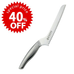y X[p[Z[ Ԍ 40%OFF zz pXCT[p؂ piCt { El ̐^ yy XeX I[XeX H@ΉHp JAPAN  El i؂  Z 