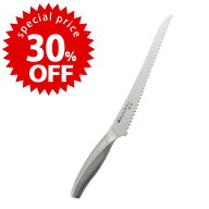 【スーパーセール 期間限定 30％OFF 】マルシェヴェルダン パンスライサーパン切り パンナイフ 日本製 職…