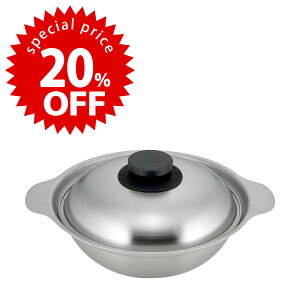 yX[p[Z[ Ԍ 20OFF z [ǂԂ  悹{ XeX [ 1lOpIHΉ H Hא؂TCY CX^g[Ⓚǂ Ăǂ t^t