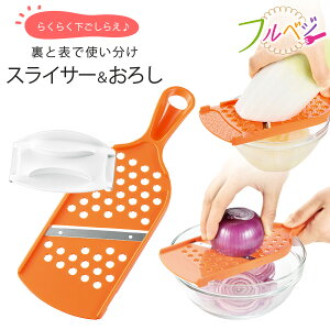 txW XCT[  낵{  RpNg XCX낵 Z 炦T_ wV[ Lxc̐؂g 򖡂낵 H