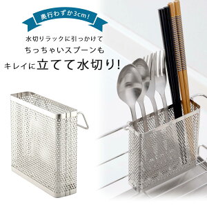 s킸 3cm X ē{ XeX ؂胉bN Jg[p`O   TrɂXbL [  Xv[ 