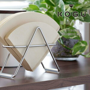 l tB^[X^h@{ tB^[ R[q[XeX X v KOGU coffee Vv 