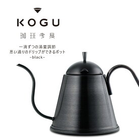 楽天市場 珈琲考具の通販