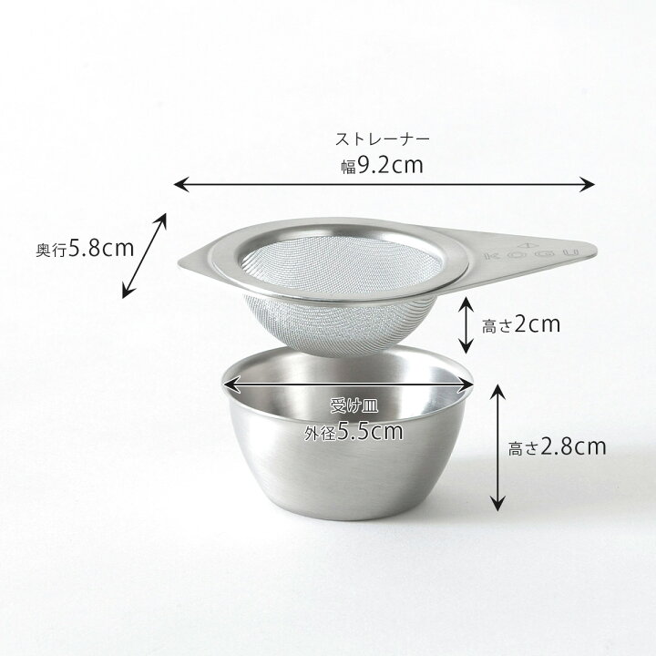 楽天市場】茶考具 ティーストレーナー日本製 ステンレス お茶 日本茶 紅茶緑茶 オシャレ スタイリッシュ下村企販 KOGU Tea : エルルショップ 楽天市場】茶考具 ティーストレーナー日本製 ステンレス お茶 日本茶 紅茶緑茶 オシャレ スタイリッシュ下村企販 KOGU Tea : エルルショップ