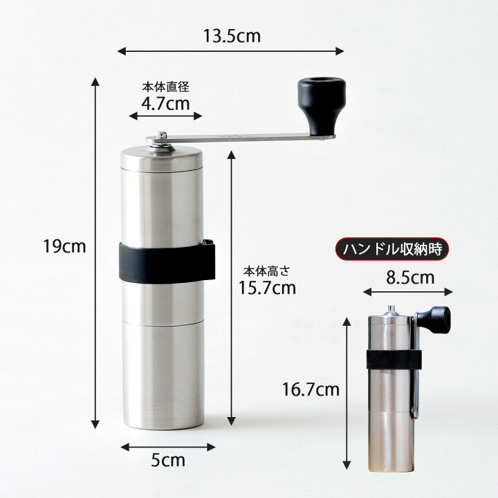楽天市場】送料無料 珈琲考具 パウダーコントロール ミルコーヒーミル  