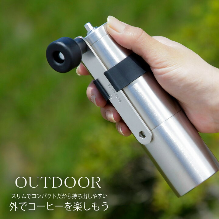 楽天市場】送料無料 珈琲考具 パウダーコントロール ミルコーヒーミル  