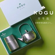 【1等最大100％ポイントバックキャンペーン】 茶考具 2点 セット急須 茶筒日本製 ステンレス お茶 茶道具…