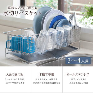 Ƒ̐lőIׂ鐅؂oXPbg 3-4lp{ ؂胉bN RpNgȃXy[X XeX v ؂ OXz_[  O co XbL؂JS 