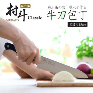 l Classic  180mm{  El iCt u ₷ XeX ϋv u ؂ HƋZ    i؂