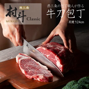 l Classic  240mm{  El iCt u ₷ XeX ϋv u ؂ HƋZ    i؂