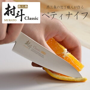 l Classic yeBiCt 125mm{  El iCt u ₷ XeX ϋv u ؂ H ^OZ    ʕ t[cJbgt[c fU[g i؂