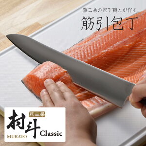 l Classic ؈ 270mm{  El iCt u ₷ XeX ϋv u ؂ HƋZ    i؂Ɩp v l hg ؂