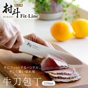 l Fit-Line  210mm{  El iCt ₷ XeX mH@Ή u ؂ OJAPAN Y H Z ɋ  tBbgC Hő΍ߘaN ō