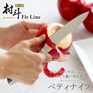 l Fit|Line yeBiCt 130mm{  El iCt ₷ XeX ~j̌^  H@Ή OJAPAN Y H t[ciCt CX^f