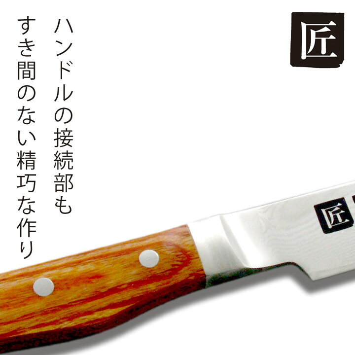 楽天市場】匠 UN-RYU パンスライサー焼きたてパン 良く切れる 食パン  
