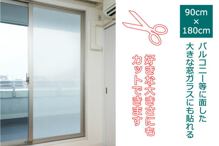 楽天市場 窓ガラスの 断熱 空気層 シート日本製 冷気防止 寒さ対策 断熱シート目隠し 結露防止 Uvカット エコ 省エネ あったか 紫外線カット 冬対策結露 湿気 水滴 エルルショップ