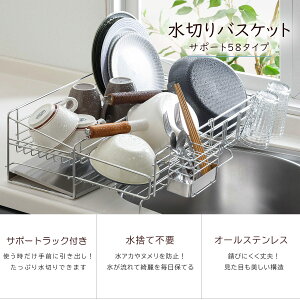 T|[g ؂ oĂ鐅؂oXPbg 58cm^Cv{ ؂胉bN RpNg LkȃXy[X XeX v ؂ ؂JS  XbL