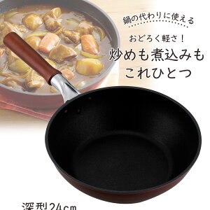 {  [^ tCp 24cmKX uߕ g etH yύݗ J[ y тȂtbf v et  uߐ[ ؕ