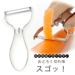 �y�G���g���[�ōő�100%P�o�b�N�z �X�S�؂� �΂ߐn �s�[���[�X�e�����X ��ނ� ��� �������炦�X���C�X �H��@ ������� �卪 �ɂ񂶂�T���_ ���Z �w���V�[ ����