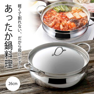 Ih対応 鍋の人気商品 通販 価格比較 価格 Com