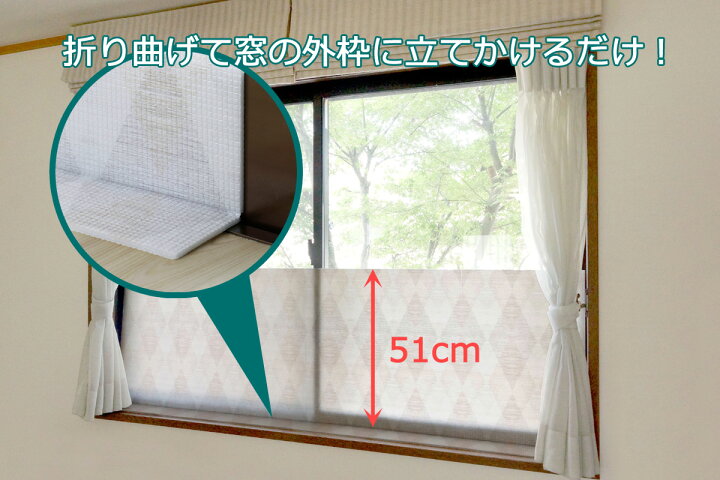楽天市場】窓際あったかボード ダイヤ Lすき間風防止 冷気防止 寒さ対策たためる エコ コンパクト 省エネアイデア あったか 簡単設置 ボード窓際 冷気 サッシ : エルルショップ 楽天市場】窓際あったかボード ダイヤ Lすき間風防止 冷気防止 寒さ対策たためる エコ コンパクト 省エネアイデア あったか 簡単設置 ボード窓際 冷気 サッシ : エルルショップ
