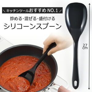 フライパン へらの人気商品 通販 価格比較 価格 Com