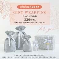 ラッピング用包装紙ラッピング リボン 包装紙 プレゼント ギフト贈り物 誕生日 記念日 お祝 下村企販